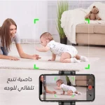 سيلفي التصوير التلقائي 360 درجة مع تتبع ذكي للوجه ودوران تلقائي للهاتف