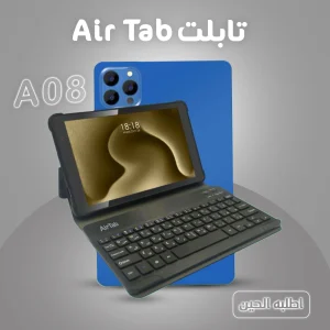 تابلت ايرتاب A08+ مع ستاند قابل للتعديل للتابلت واللاب توب