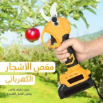 مقص الأشجار الكهربائي من Denx مع بطارية قابلة للشحن لتقليم الفروع