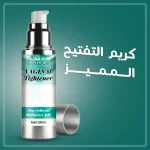 مجموعة تفتيح البشرة تضم كريم تفتيح وغسول وجه كوري وسيروم النياسيناميد وصابونة الكركم وماسك إزالة الشعر