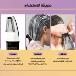صبغة شعر اسود مع مشط مدمج لتغطية الشيب بسهولة