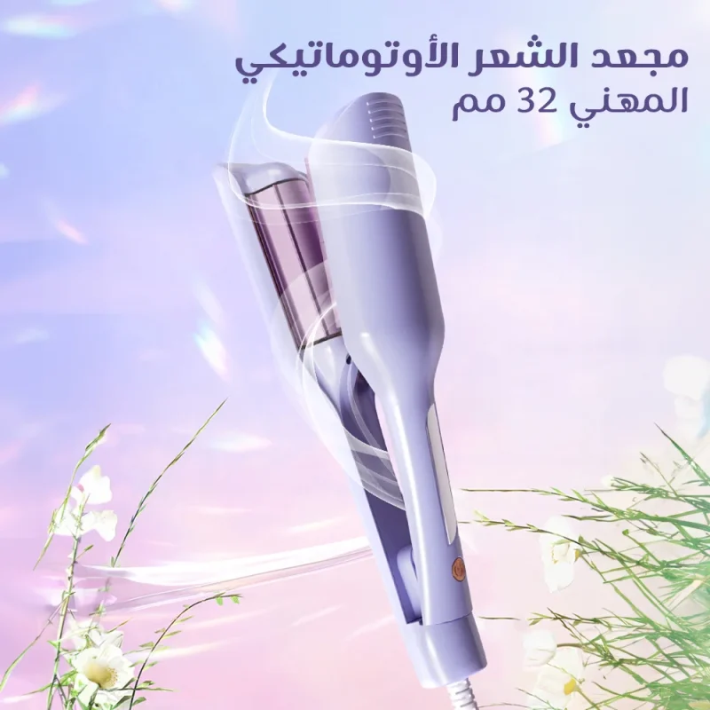 32mm-hair-curler جهاز تمويج الشعر 32 مم بتصميم سيراميك وشاشة LED للتحكم بدرجة الحرارة