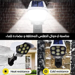 مجموعة 4 مصابيح على شكل كاميرا تعمل بالطاقة الشمسية مع شنيور لاسلكي وملحقاته