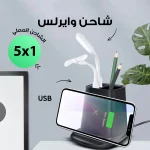 قلم ترجمة فورية ذكي مع شاحن وايرلس متعدد الوظائف