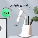 قلم ترجمة فورية ذكي مع شاحن وايرلس متعدد الوظائف