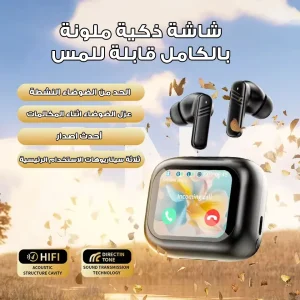 ايربودز بشاشة ديجتال من دينيكس مع علبة شحن ذكية وشاشة AMOLED