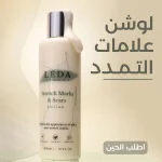 مجموعة عناية الجسم الكاملة تضم لوشن وصابونة وزيوت وستيك ترطيب وخيوط كولاجين