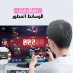 عارض شاشة الجوال على شاشة التلفزيون M2 Pro يدعم Full HD وAirPlay وMiracast