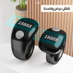 الخاتم الذكى الحديث من دينكس بعداد رقمي مع حلقات ضبط متعددة