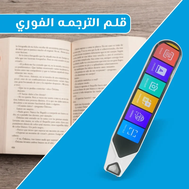 5-in-1-ai-powered-instant-translator جهاز 5-in-1 AI-Powered Instant Translator للترجمة الفورية متعدد اللغات بشاشة لمس