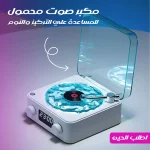 مكبر صوت محمول للمساعدة على التركيز والنوم بتقنية بلوتوث وتصميم كلاسيكي