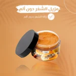 مجموعة تفتيح البشرة تضم كريم تفتيح وغسول وجه كوري وسيروم النياسيناميد وصابونة الكركم وماسك إزالة الشعر
