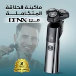 ماكينة الحلاقة المتكاملة Denx بشفرات دوارة وشاشة LED ومقاومة للماء IPX6