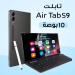 تابلت AirTap 10 بوصة يعمل بنظام أندرويد 13 مع قلم ذكي وكيبورد مغناطيسي وشاشة FHD.