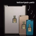 Antenna Reception Chip لتحسين استقبال شبكة الجوال وتقليل التشويش