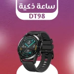 ساعة ذكية DT98 للمكالمات وتتبع اللياقة مع مقاومة الماء والغبار IP68
