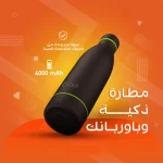 حافظة حرارة بباوربانك وشاحن لاسلكي تحافظ على المشروبات الساخنة والباردة لفترات طويلة