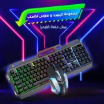مجموعة كيبورد وماوس ألعاب RGB بإضاءة خلفية وتصميم سلكي للكمبيوتر