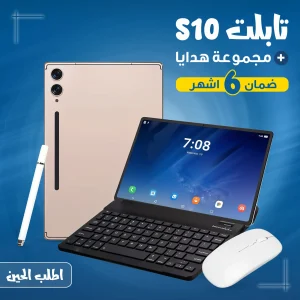 تابلت AirTab S10 Ultra بشاشة 10.1 بوصة مع كيبورد مغناطيسي وماوس لاسلكي وقلم لمس