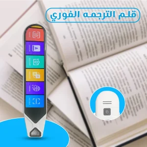 قلم ترجمة فورية ذكي مع شاحن وايرلس متعدد الوظائف