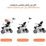 دراجة ثلاثية العجلات للأطفال بمقعد قابل للعكس مع مظلة ومقبض دفع
