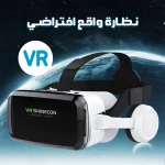 نظارة واقع افتراضي VR Shinecon لمشاهدة الأفلام والألعاب ثلاثية الأبعاد