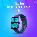 ساعة Aolon GTS3 الذكية بشاشة لمس تدعم المكالمات عبر البلوتوث ومقاومة الماء IP68