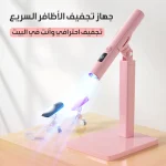 جهاز تجفيف وتزيين الأظافر 2 في 1 لتجفيف طلاء الأظافر بسرعة