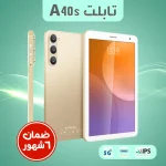 تابلت A40s بشاشة IPS مقاس 7 بوصات وذاكرة داخلية 256 جيجابايت