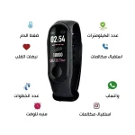ساعة رياضية ذكية لمتابعة نبض القلب والخطوات ومراقبة النوم