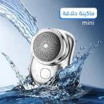 عرض العناية باللحية يضم ماكينة تحديد مع زيتين لتحفيز بصيلات اللحية وترطيبها