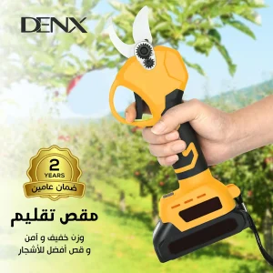 مقص الأشجار الكهربائي من Denx مع بطارية قابلة للشحن لتقليم الفروع
