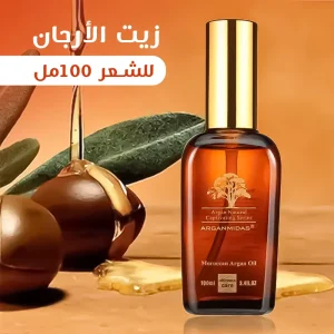 مجموعة عناية الجسم الكاملة تضم لوشن وصابونة وزيوت وستيك ترطيب وخيوط كولاجين