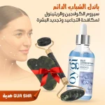 سيروم الكولاجين والريتينول مع أداة Gua Sha من حجر اليشم الطبيعي للعناية بالبشرة
