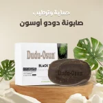 مجموعة عناية الجسم الكاملة تضم لوشن وصابونة وزيوت وستيك ترطيب وخيوط كولاجين