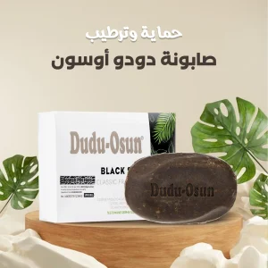مجموعة عناية الجسم الكاملة تضم لوشن وصابونة وزيوت وستيك ترطيب وخيوط كولاجين