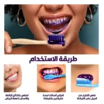 عرض 2 جيل تبييض الأسنان مع 1 هدية بنكهة النعناع للعناية اليومية بالأسنان