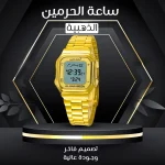 ساعة الحرمين الذهبية تعرض مواقيت الصلاة والتقويم الهجري والميلادي