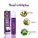 عرض 2 جيل تبييض الأسنان مع 1 هدية بنكهة النعناع للعناية اليومية بالأسنان