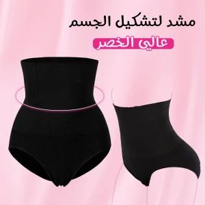 مشد لتشكيل الجسم عالي الخصر بتصميم مريح لتنسيق البطن والخصر