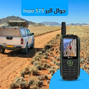 جوال Hope S15 رباعي الشريحة مزود بمصباح يدوي وراديو ومشغل موسيقى