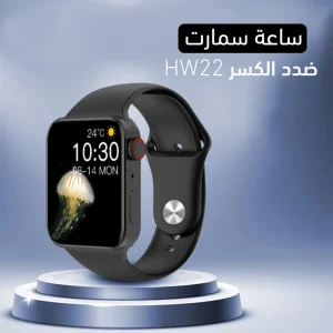 ساعة ذكية Hw22 بشاشة لمس عالية الدقة ودعم مكالمات البلوتوث