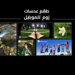 طقم عدسات للهاتف المحمول يضم عدسة عين السمكة وعدسات التكبير والزاوية الواسعة