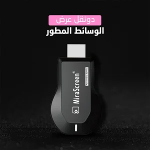 عارض شاشة الجوال على شاشة التلفزيون M2 Pro يدعم Full HD وAirPlay وMiracast