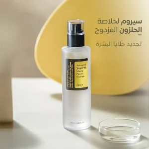 جهاز بخار نانو لترطيب وتنظيف العين مع Cosrx سيروم الحلزون الكوري للعناية بالبشرة