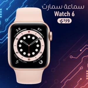 ساعة يد ذكية بشاشة كاملة تعمل باللمس مع دعم المكالمات والإشعارات ومتابعة الأنشطة اليومية