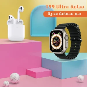 ساعة T99 Ultra الذكية بشاشة لمس مع سماعة هدية