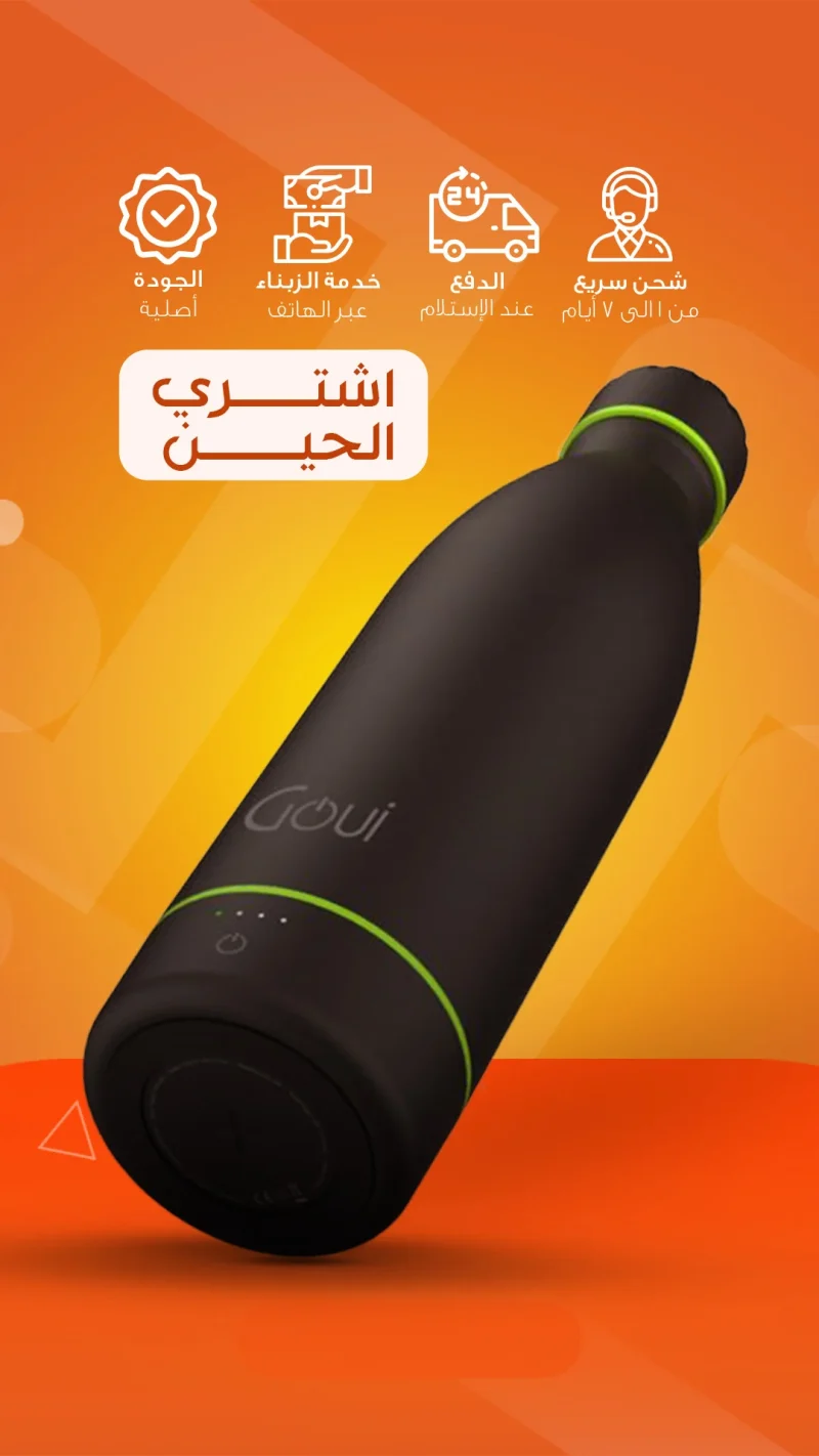 thermal-bottle-powerbank-wireless-charger حافظة حرارة بباوربانك وشاحن لاسلكي تحافظ على المشروبات الساخنة والباردة لفترات طويلة