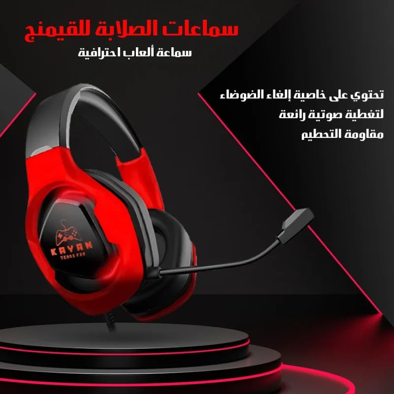 سماعة ألعاب سلكية بميكروفون مدمج وإضاءة LED مع خاصية إلغاء الضوضاء