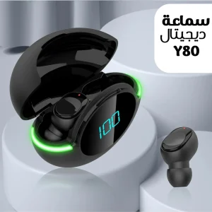 سماعة ديجيتال Y80 لاسلكية مع شاشة LED لعرض نسبة الشحن وعلبة شحن مدمجة